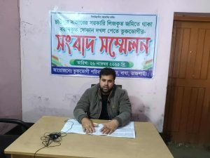 বাঘায় জোরপূর্বক দোকানঘর দখলের অভিযোগে সংবাদ সম্মেলন